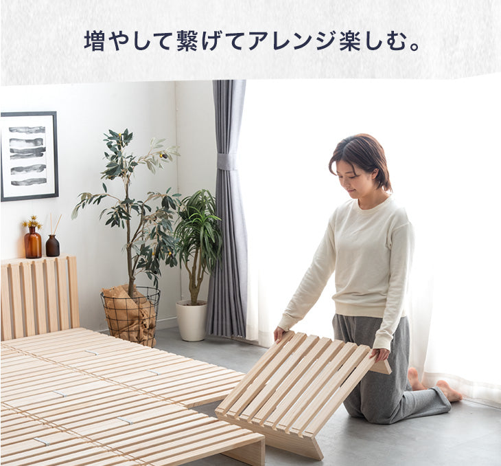 8枚］増やして繋げる パレットベッド すのこ ロボット掃除機対応 木製