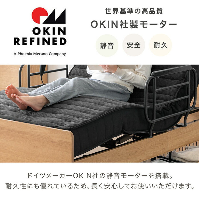 新発売記念プライス】電動ベッド フレーム 単品 シングル 収納付き 2