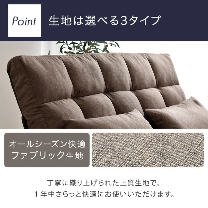 2人掛け 幅130cm 3way ソファベッド 14段階リクライニング ハイバック