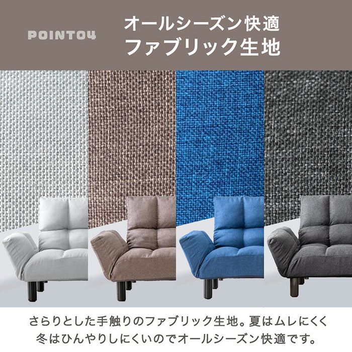 背面&肘掛リクライニング 2人掛け ソファ リクライニング ローソファ