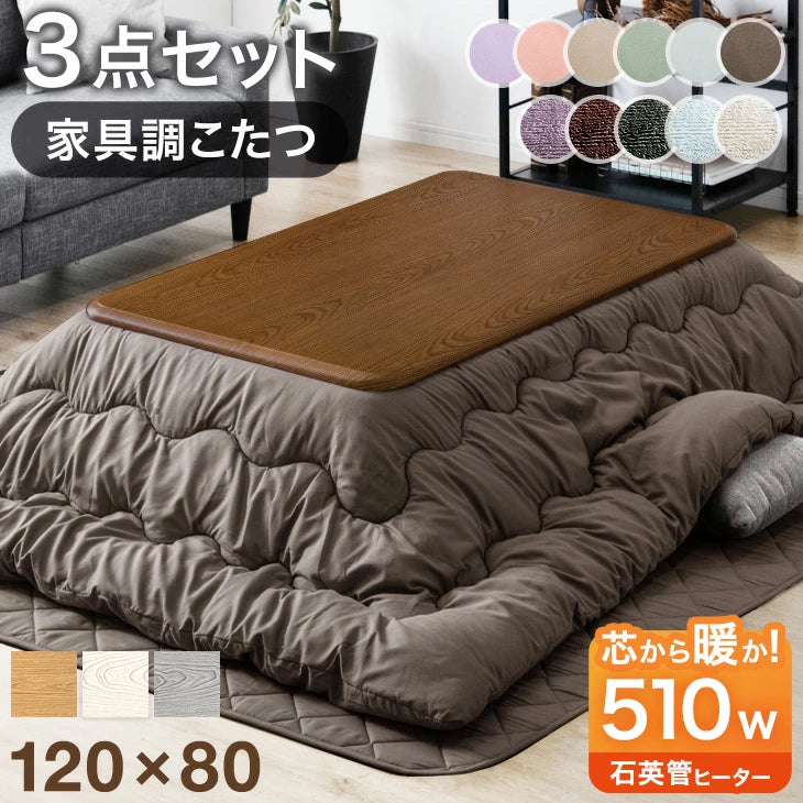 こたつ通販 ｜タンスのゲン本店— Page 2 — 【公式】タンスのゲン本店