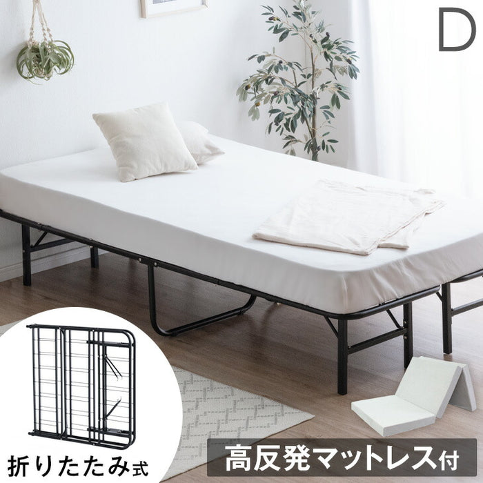 ダブル］高反発マットレス付 パイプベッド 折りたたみ 2つ折り