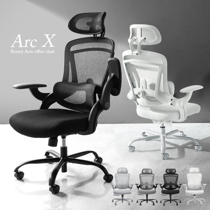 オフィスチェア ランバーサポート付 ロッキング ヘッドレスト