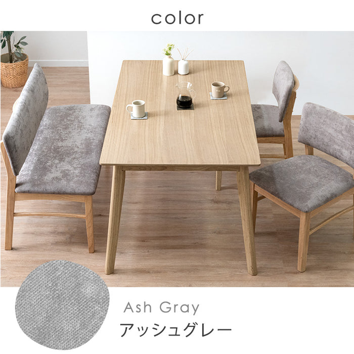 幅150］ダイニングテーブルセット 4人掛け 4点セット 木製 長方形