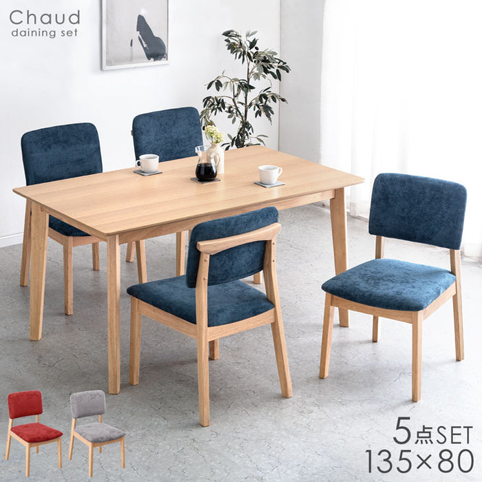 幅135］ダイニングテーブルセット 4人掛け 5点セット 木製 長方形