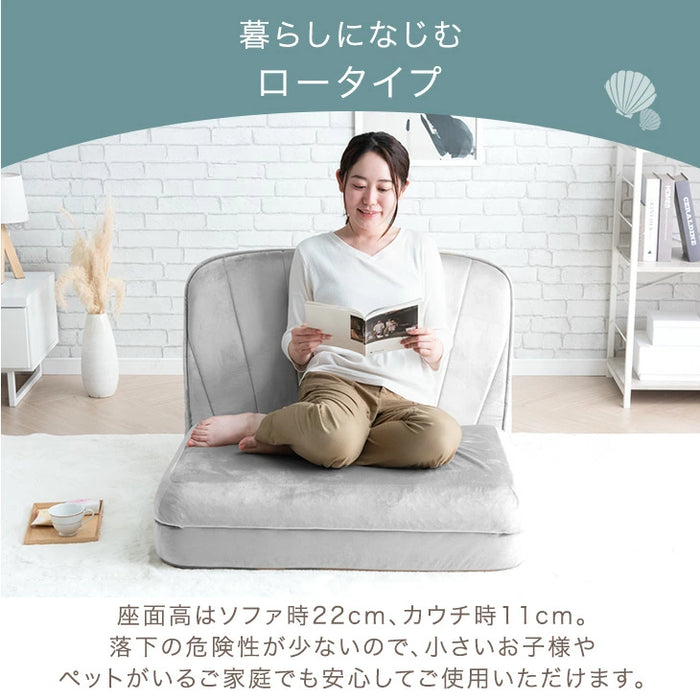 3way ソファベッド 幅89 コンパクト リクライニング ローソファ ソファ