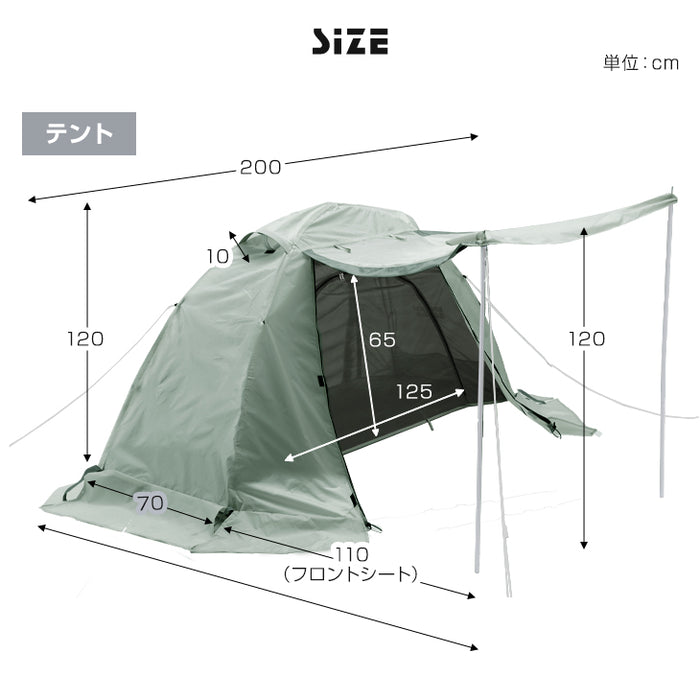 200×180］ENDLESS BASE オールシーズン使える 1人用 コットテント