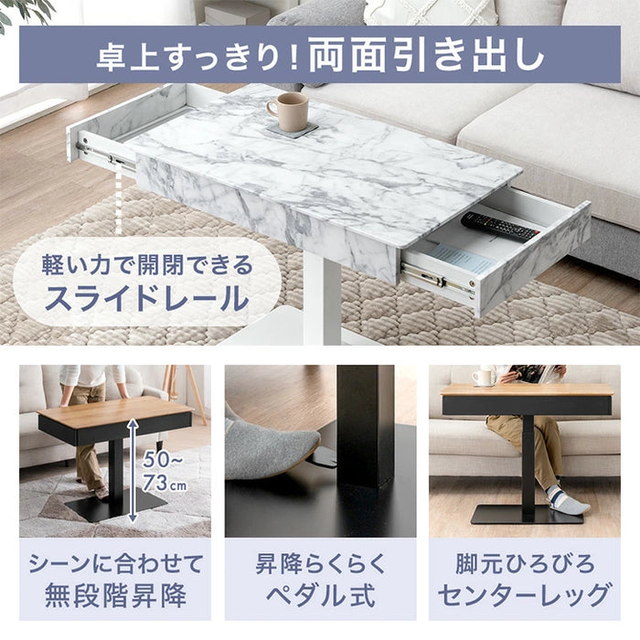 幅90cm] 引き出し付き 無段階 昇降テーブル コンパクト高さ調節