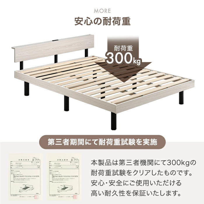 シングル］RENEW 宮棚付きベッド 高さ調節OK 2口コンセント付 ベッド