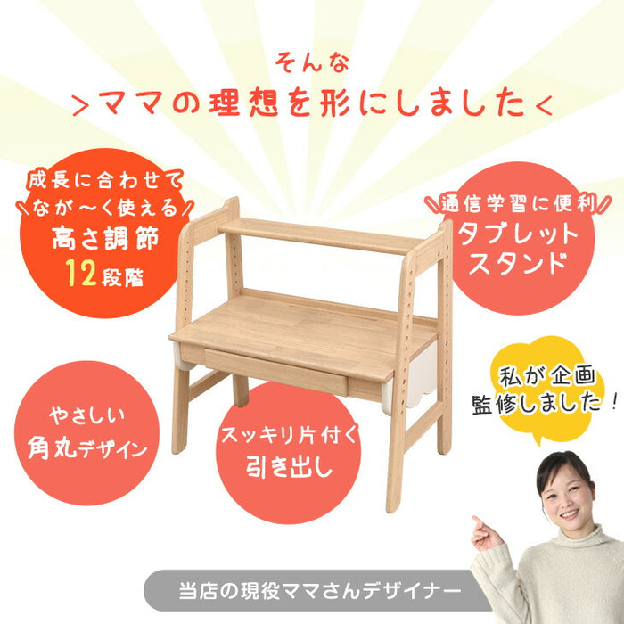 現役ママが考えた ハイ＆ローデスク 天然木 タブレットスタンド高さ