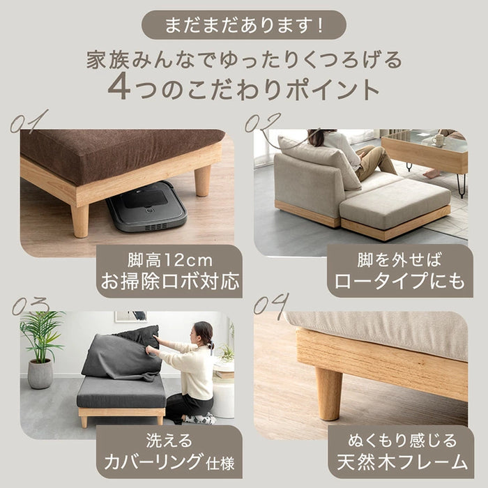 無印良品 ユニットソファ オットマン キナリ 77cm 別売りカバー付き