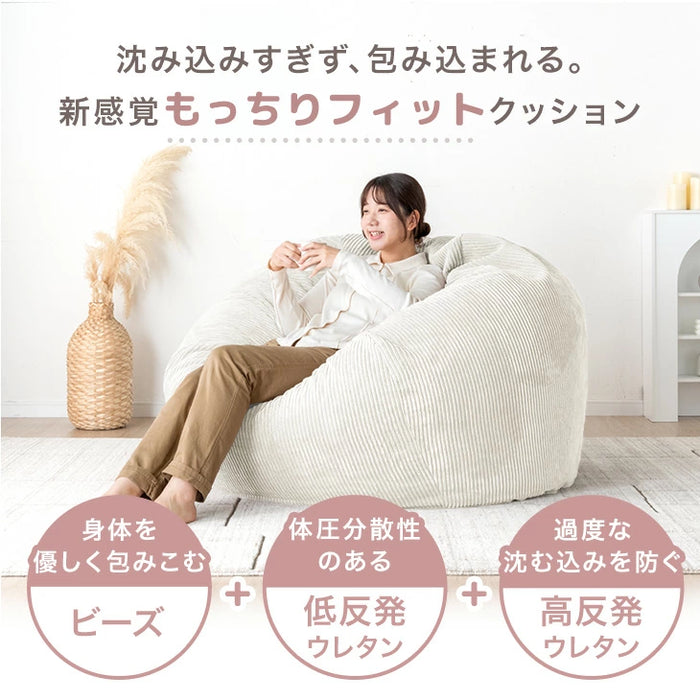 XXL］RENEW ビーズクッション ウレタン入り 洗える 大きめ