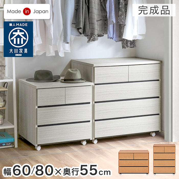 4段 幅80cm］押入れ収納 キャスター付き チェスト 国産 完成品 大容量