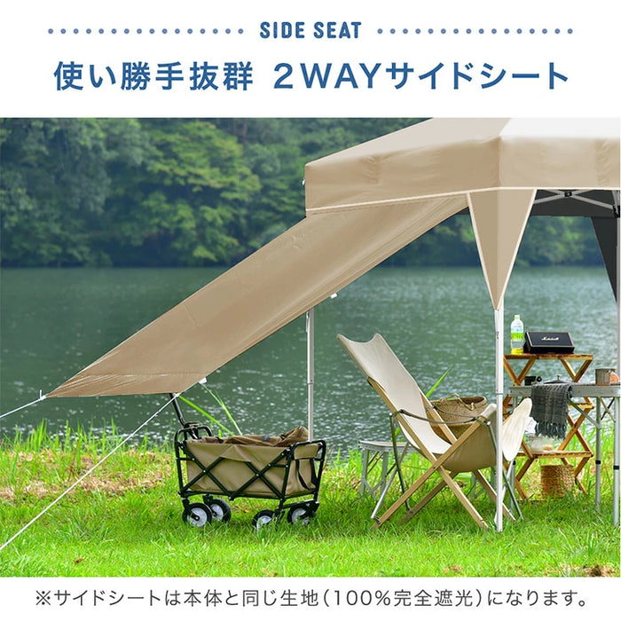 3m×3m］完全遮光 タープテント サイドシート2枚付き ワンタッチ 耐水