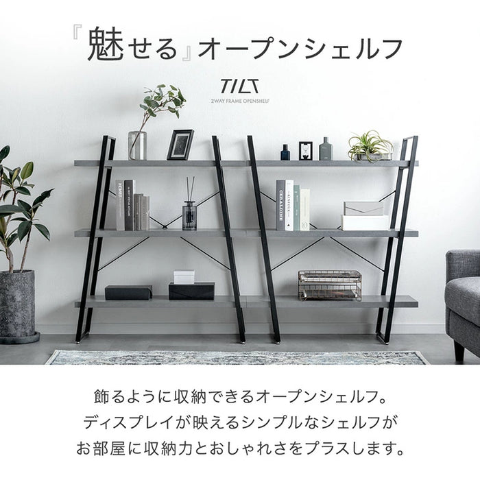 幅90cm］単品 2wayフレーム オープンシェルフ 3段 オープンラック