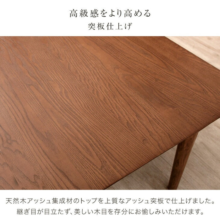 幅200］天然木アッシュ ダイニングテーブルセット 6人掛け 7点セット