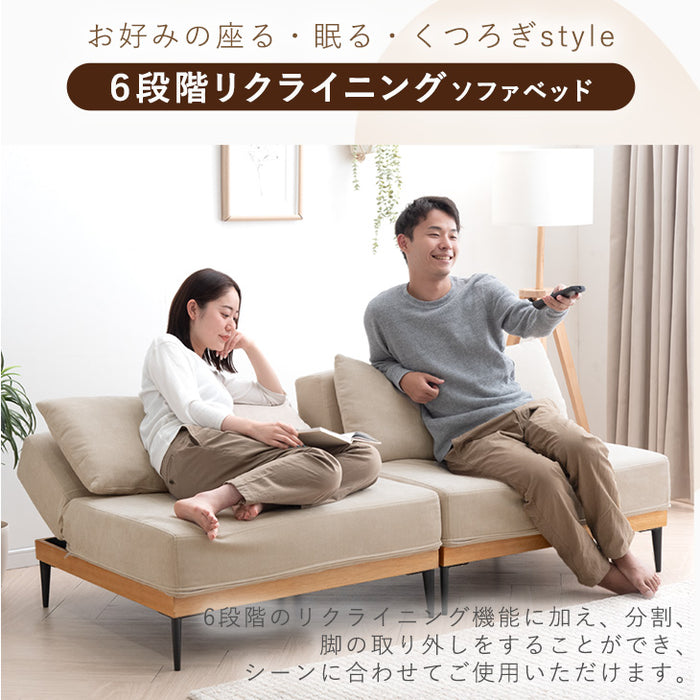 洗えるカバーリング ソファベッド 3人掛け ローソファ 6段階