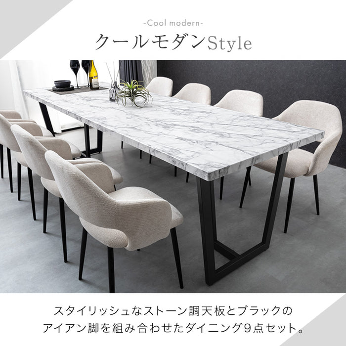 幅240cm］ダイニングテーブルセット 9点セット 8人掛け ストーン調