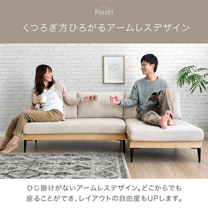 お掃除ロボット対応 洗える カウチソファ カバーリング 1人掛け