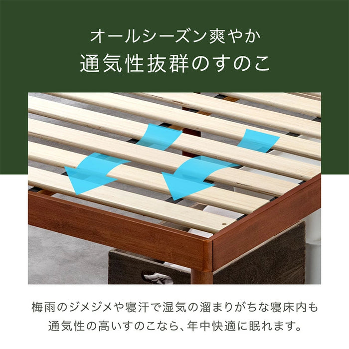 シングル］天然竹 すのこベッド 宮棚＆2口コンセント付 3段階高さ調節