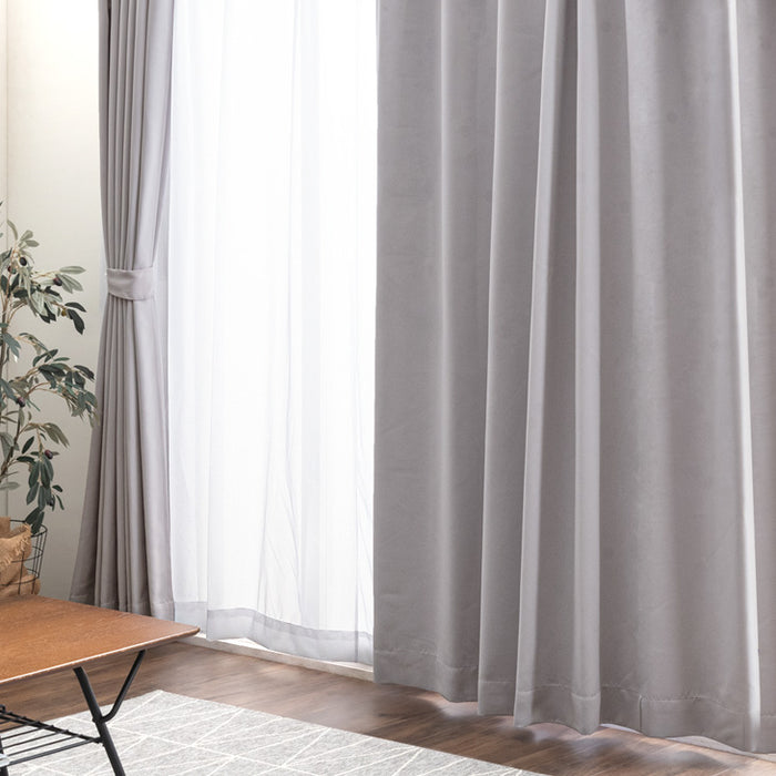 幅100×丈105cm】遮光カーテン 2枚セット 洗える 1級 2級 アジャスター