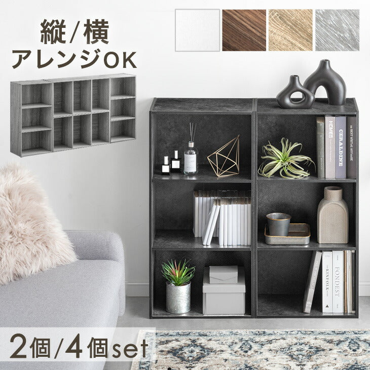 収納家具 — 【公式】タンスのゲン本店 - 家具・インテリアのネット通販