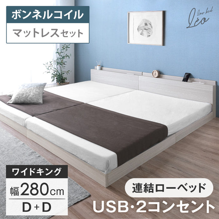 ダブル+ダブル] マットレス付き USB・2コンセント付 ワイドキング