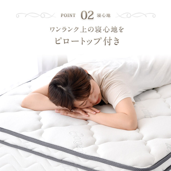 シングル］Wポケットコイルマットレス ピロートップ 極厚26cm