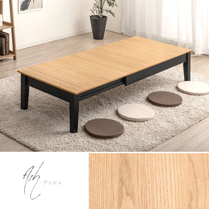 3段階伸長 ローテーブル 幅 120 150 180 〜 センターテーブル