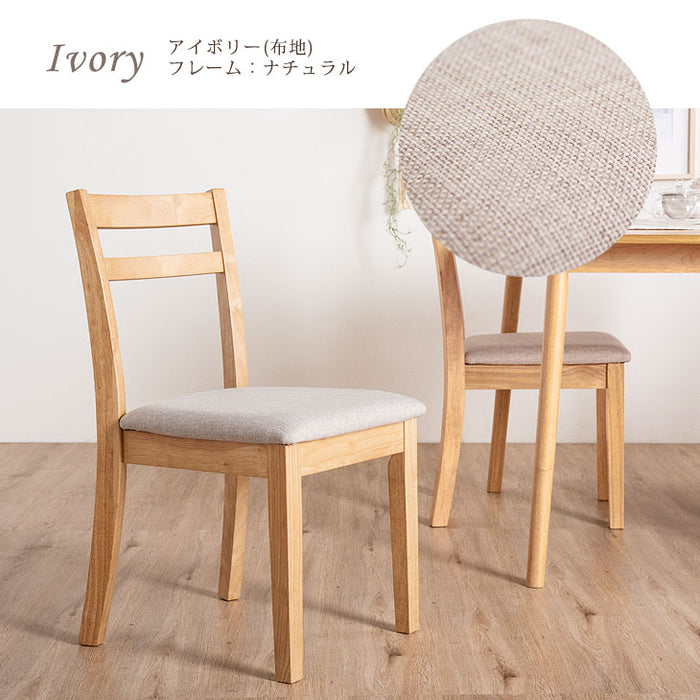 2脚セット］木製 ダイニングチェア ファブリック生地 木製 シームレス
