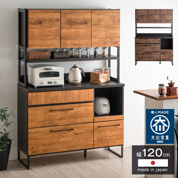 幅120cm] 食器棚 国産 キッチン収納 日本製 レンジ台 収納棚 【超大型