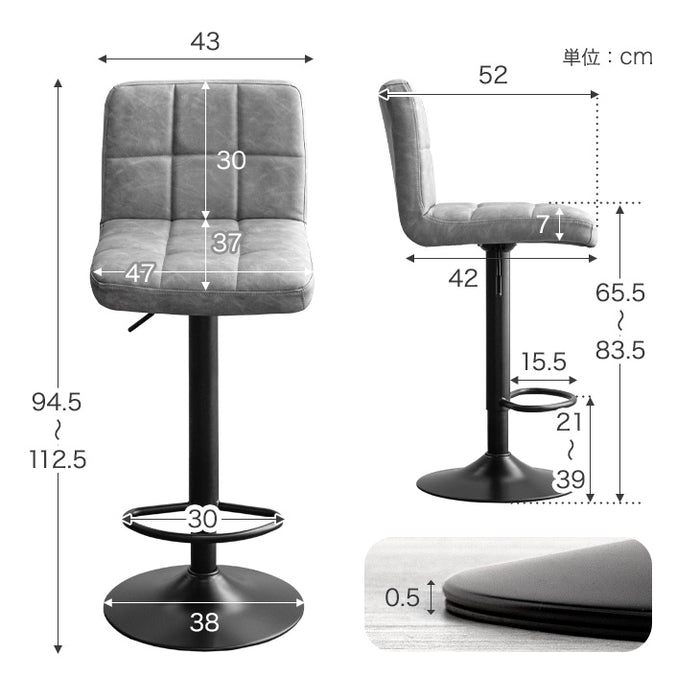 2脚セット］ ヴィンテージ調 カウンターチェア 背もたれ付き 昇降 回転