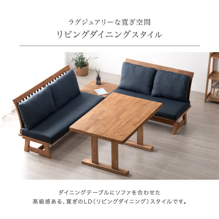 幅120］4人掛け 和モダン ソファダイニング4点セット 天然木 コーナー