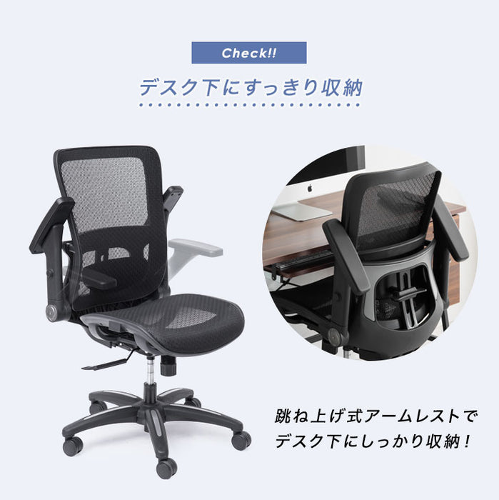 4Dアームレスト 可動ランバーサポート メッシュ オフィスチェア デスク