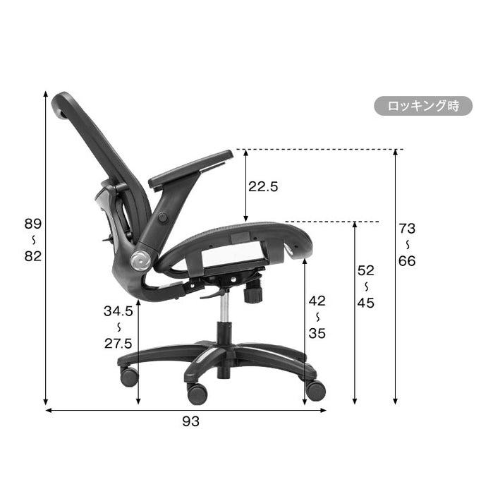 4Dアームレスト 可動ランバーサポート メッシュ オフィスチェア デスク