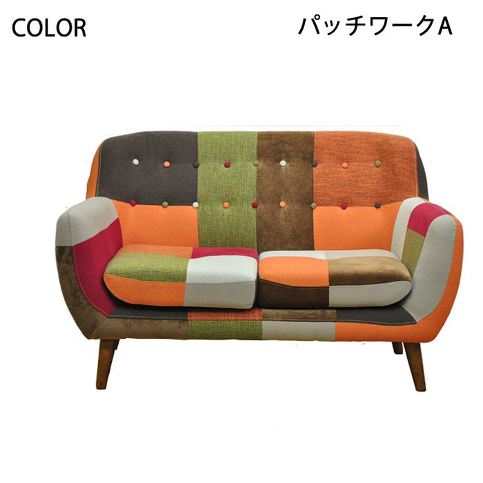 2人掛け 幅130㎝ ソファ カラフル パッチワーク ファブリック【超大型