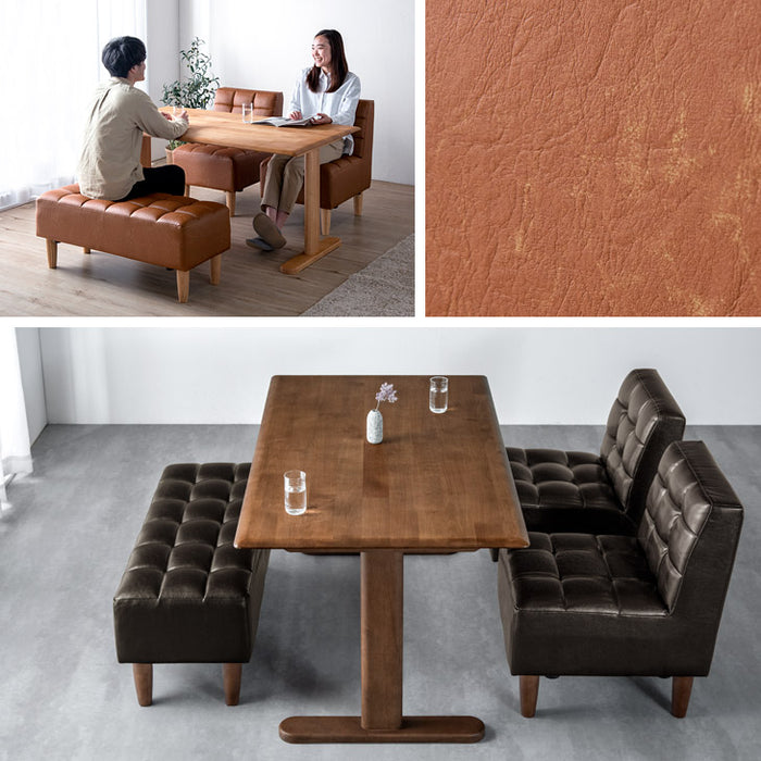 ナチュラルモダン ダイニングベンチ 2P 天然木 レザー ダイニング 食卓