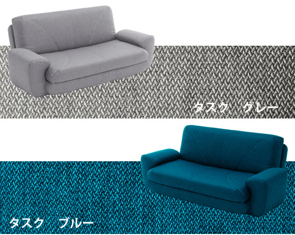 2人掛け 幅138cm 折りたたみソファ リクライニング コンパクト ロー