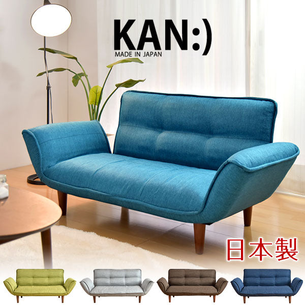 2人掛け 幅130〜170cm ソファ 日本製 -KAN- ポケットコイル〔44030055
