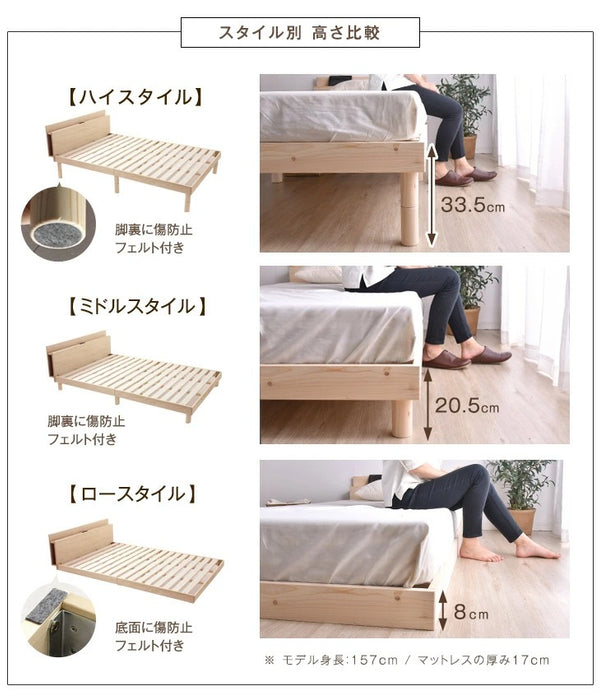 シングル] 総ひのき 宮付き すのこベッド スマホスタンド 2口