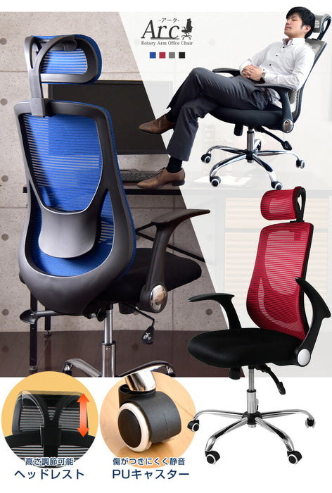 累計6万台突破】オフィスチェア ロッキング固定 PUキャスター