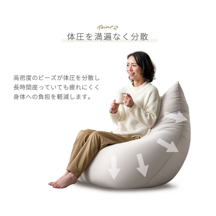 ギガ盛 充填量6kg もちっとフィット ビーズクッション 洗えるカバー