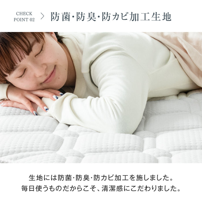 セミダブル] マットレス 3ゾーン構造 超高密度 ポケットコイル 厚み