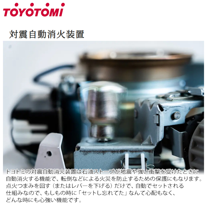 総合ネット通販 タンタンショップ / トヨトミ 反射型石油ストーブ RS-W3024