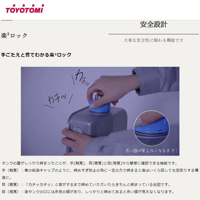 総合ネット通販 タンタンショップ / トヨトミ 石油ストーブ 電池レス