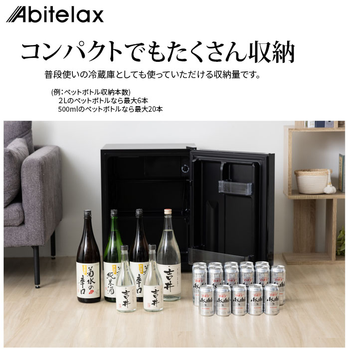 総合ネット通販 タンタンショップ / アビテラックス 1ドア60L小型