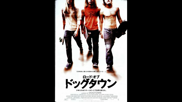 激レア】ロードオブドッグタウン UMD コレクション 激レア】ロードオブ