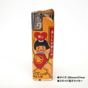 おもしろライター「推ししか勝たん」太郎と花子 オリジナルデザイン