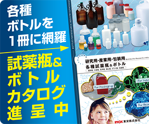 滅菌済 ラック入り低滞留フィルターチップ 10μl ExtraLong (目盛付)