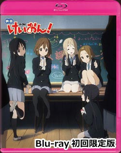 ディスク情報｜映画けいおん！ TBSテレビ